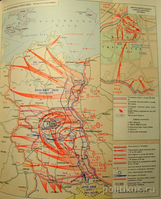 Штурм берлина 1945 карта