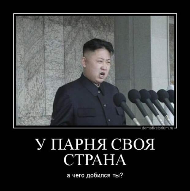 Свежие демотиваторы-приколы (17 шт)