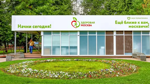 Врач рассказала подробности о диспансеризации в павильонах «Здоровая Москва»
