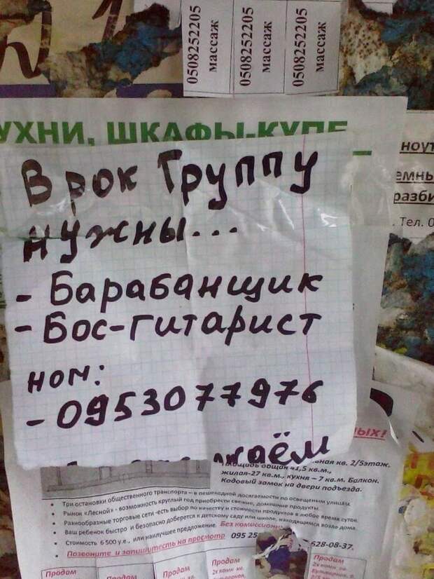 Опечатки, которые не оставят вас равнодушными Опечатки, которые не оставят вас равнодушными