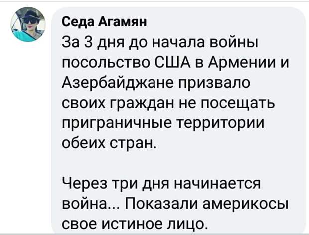Удастся ли столкнуть Турцию и Россию теперь в Карабахе?