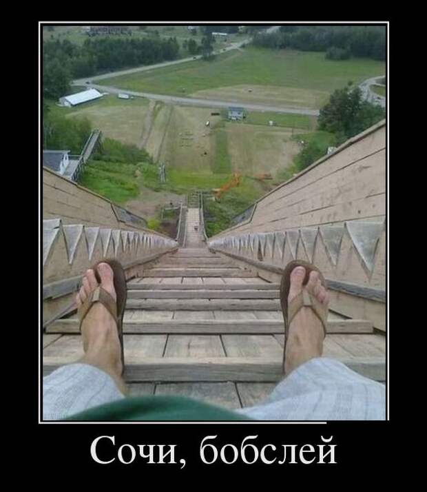 Демотиваторы