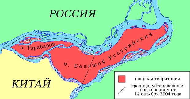 Собственно острова о которых идёт речь. С 1860 шли переговоры и только в 2004 было принято Соломоново решение - распилить пополам. Протоколы оформили в 2008, а закрыли все вопросы окончательно только в 2021 году. Листайте, чтобы увидеть что Россия с Китаем делила