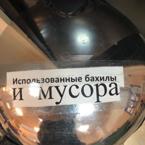 Смешные объявления, вывески и реклама (20 фото)