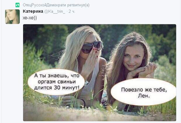 Женская зависть во всей красе Зависть, грудь, девушки, женская дружба, женщины, попа, прикол, юмор