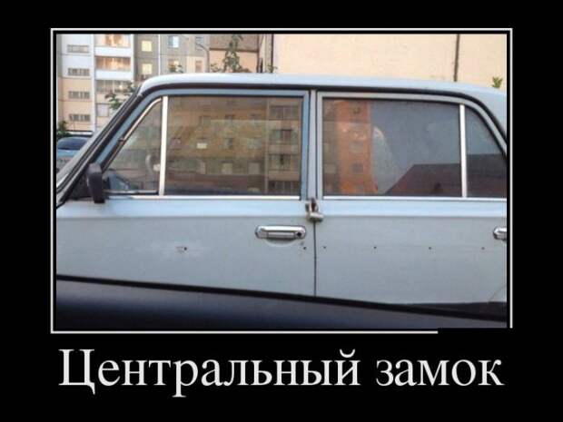 Забавные демотиваторы для любителей жанра (11 фото) Забавные демотиваторы для любителей жанра (11 фото)
