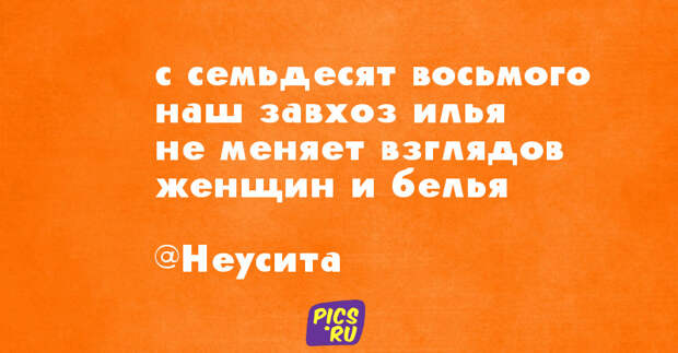pir7
