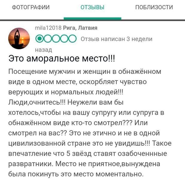 Маразм крепчал, балбесы ликовали