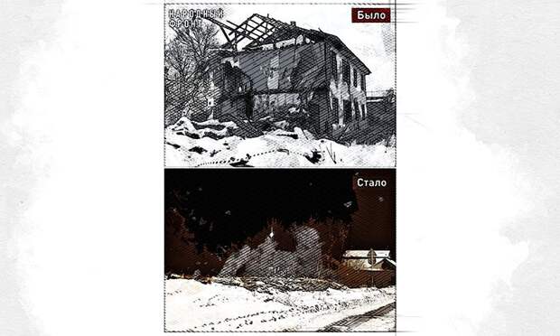 В Орле на радость жителям с улицы Деповской исчез двухэтажный дом