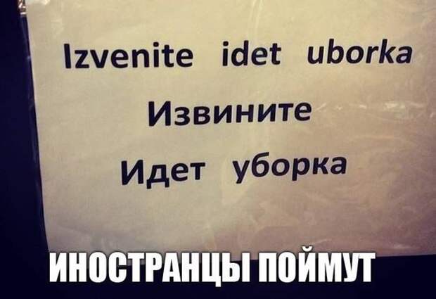 Забавные и позитивные картинки с надписями со смыслом (11 фото) Забавные и позитивные картинки с надписями со смыслом (11 фото)