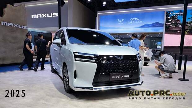 Wuling Xingguang 730