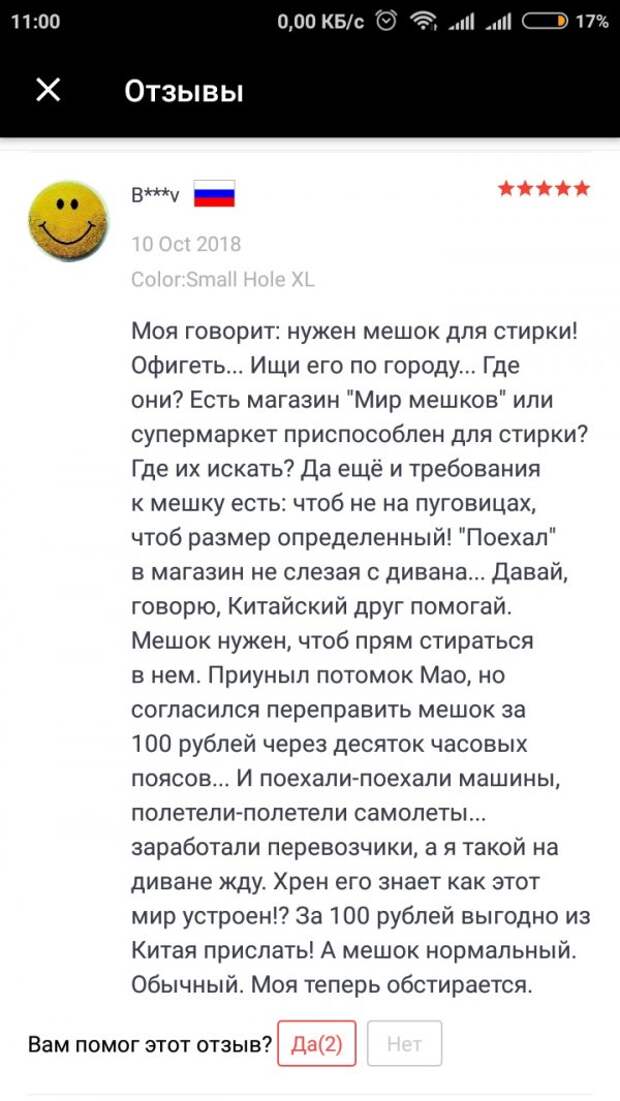 Алиекспресса вам лютого
