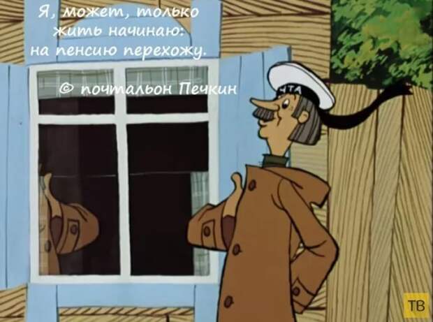 Мудрые и не очень герои мультфильмов СССР, мультфильм, ностальгия, юмор