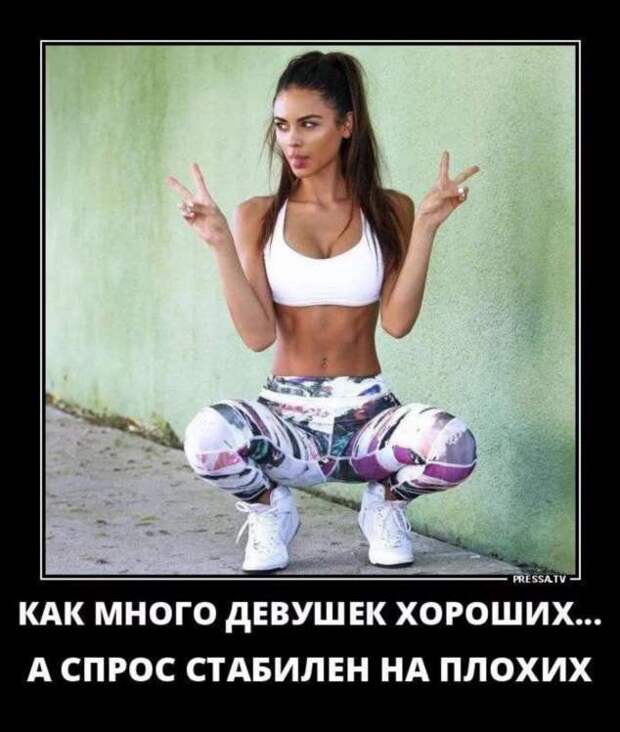 Прикольные демотиваторы с надписями. Подборка chert-poberi-dem-chert-poberi-dem-36031212082020-3 картинка chert-poberi-dem-36031212082020-3