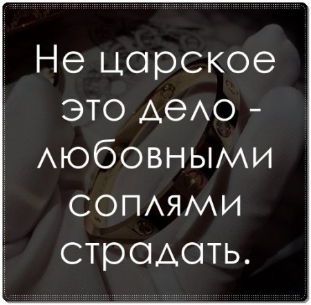 Смешные картинки с надписями про отношения (20 фото)