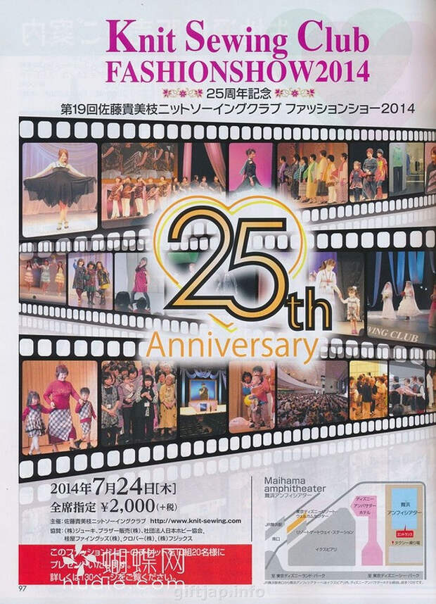 Lady Boutique №7 2014 (2) - 紫苏 - 紫苏的博客 Lady Boutique №7 2014 (2) - 紫苏 - 紫苏的博客
