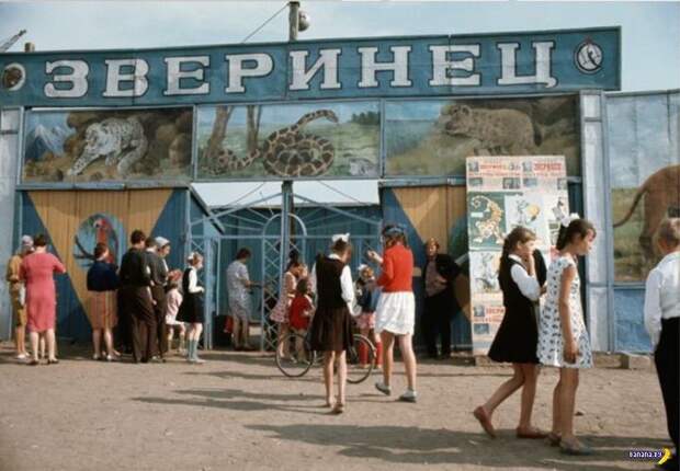 СССР 1960-ые