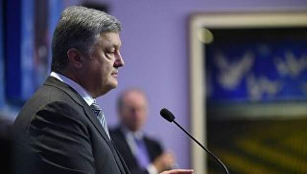 Президент Украины Петр Порошенко во время выступления на форуме Ялтинская европейская стратегия