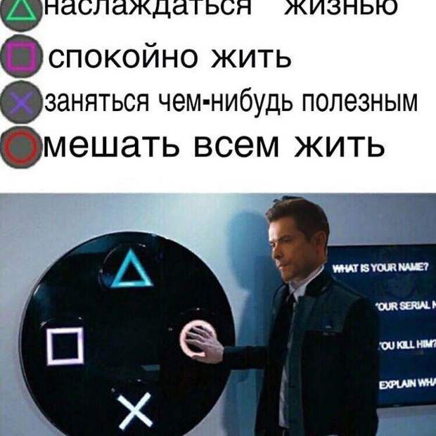 Коннор нажимает на кружок