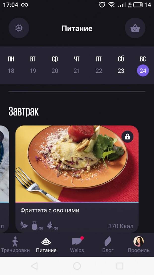 Фигура, от которой мужики шеи сворачивают