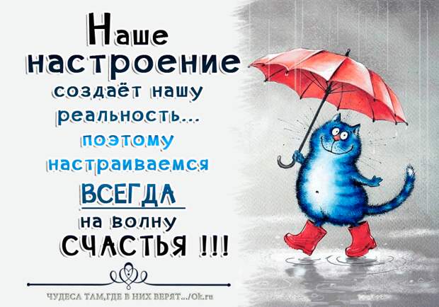 Несколько иронично-милых советов и фразочек в картинках