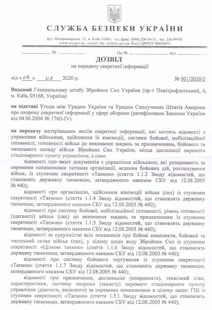 Кукловоды и марионетки