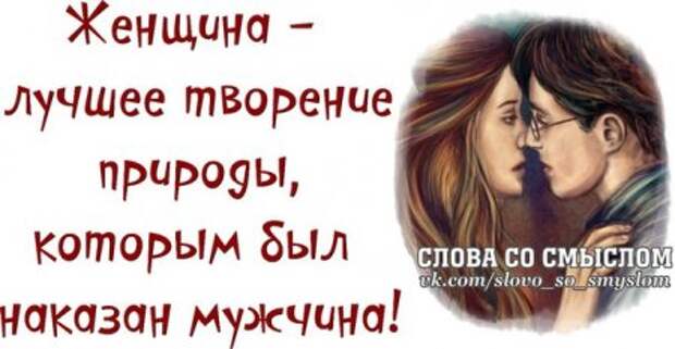 Начни день с улыбки...