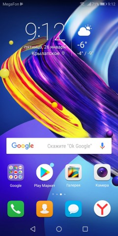 Honor 9 Lite