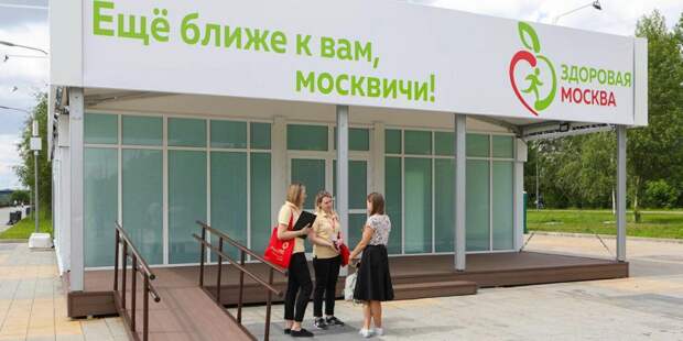 Вице-мэр Хельсинки отметила доступность диспансеризации в Москве. Фото: mos.ru