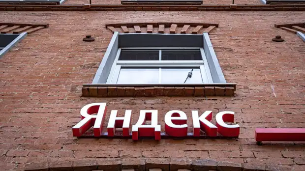"Яндекс" приостановил инвестиции из-за антироссийских санкций
