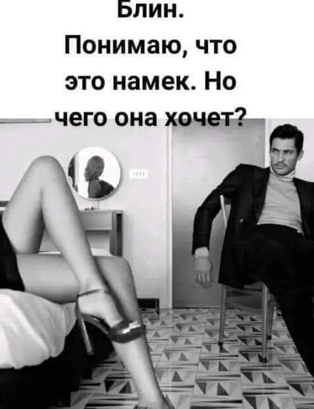 Языковой «взрыв» для иностранца: — Есть пить? — Пить есть, есть нету Языковой «взрыв» для иностранца: — Есть пить? — Пить есть, есть нету киски, сколько, серьезнее, пенсии, ничего, какой, только, вчера, Иванна, слова, слышал, Вовочка, проверяет, поручал, гостиницу, командировочного, отчетность, покупать, Собрались, язваБухгалтер