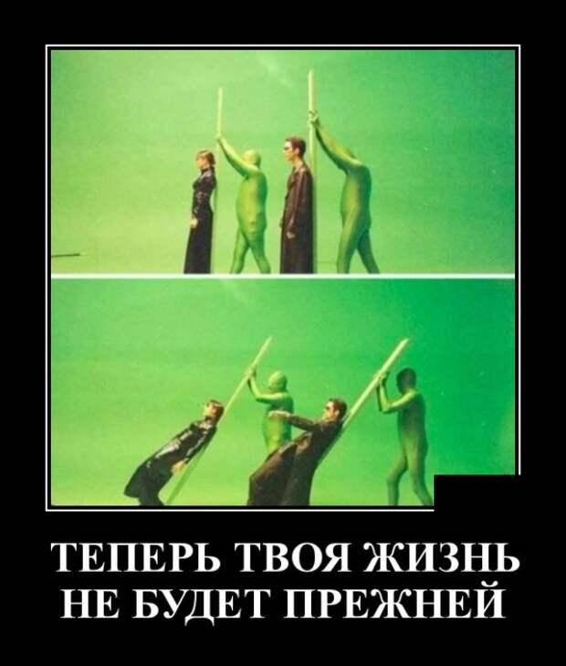 Демотиваторы (30 фото)