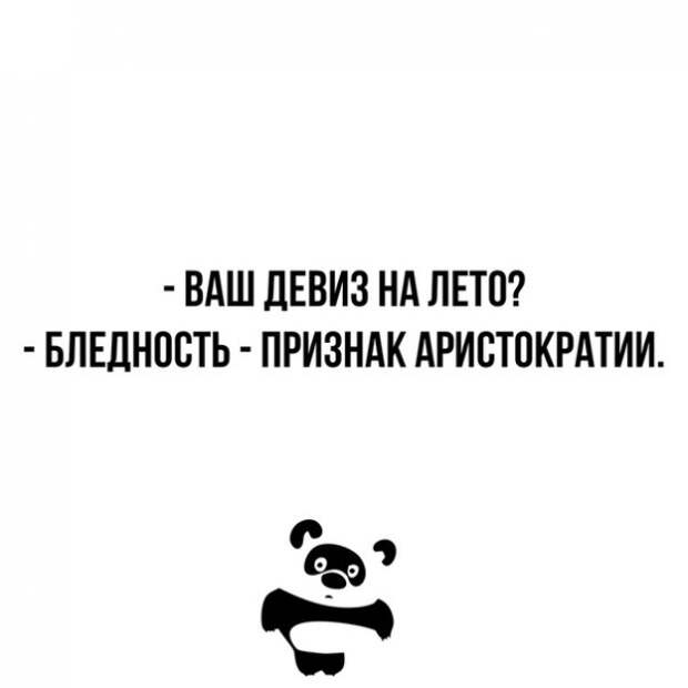 насобиралок пост