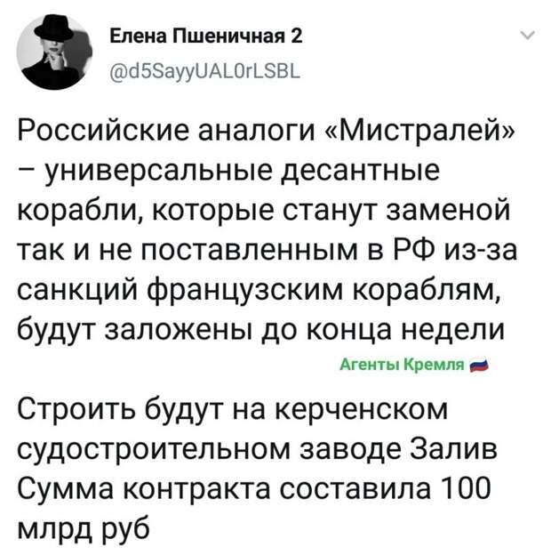 Политические комментарии из инета