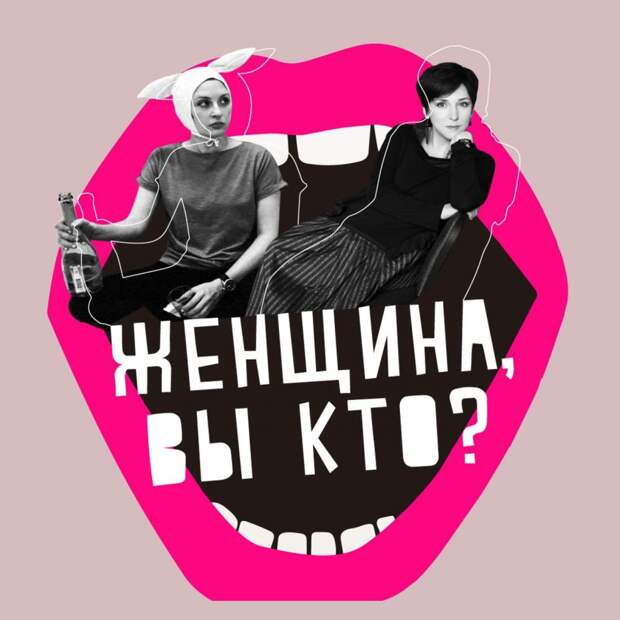 10 интересных подкастов для тех, кто на карантине