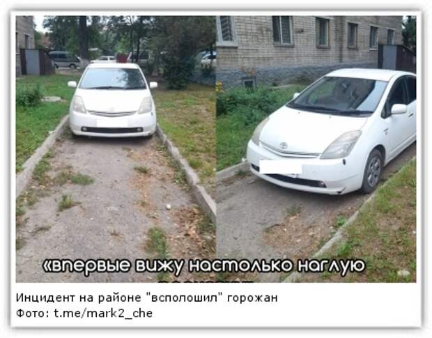 Инцидент на районе "всполошил" горожан Фото: t.me/mark2_che