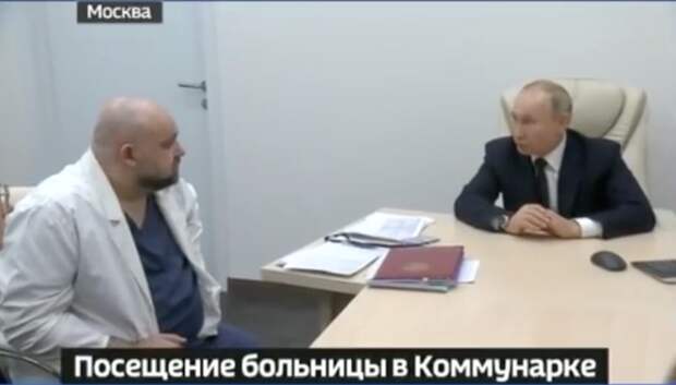 Коронавирус у Путина не обнаружен Коронавирус у Путина не обнаружен