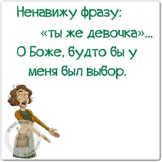 Спор с женщиной - как охота на слона... Спор с женщиной - как охота на слона...