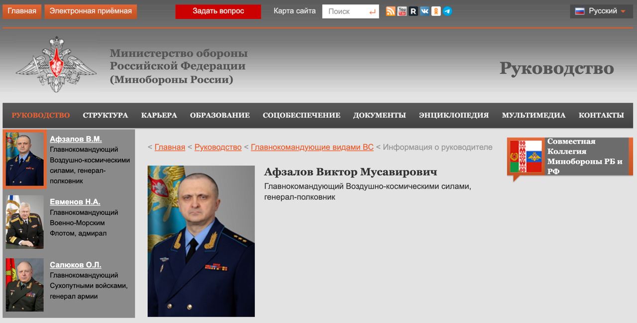 Кадр mil.ru