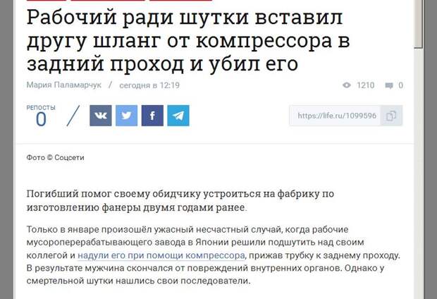 Бред из лент Бред из лент