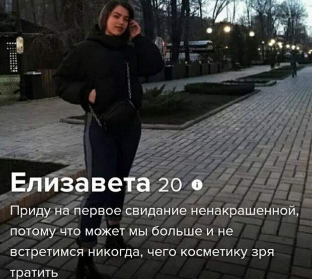 Хорошо придумала