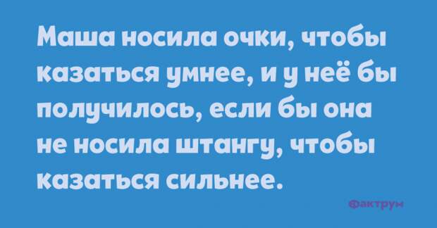 Прекрасные анекдоты, которые не дадут вам заскучать