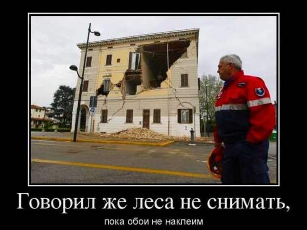 Строительные приколы ошибки и маразмы. Подборка chert-poberi-build-chert-poberi-build-28290421092020-5 картинка chert-poberi-build-28290421092020-5