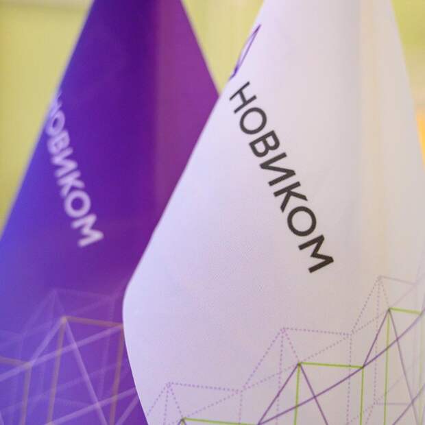 НОВИКОМ выступил одним из организаторов выпуска облигаций устойчивого развития ГТЛК