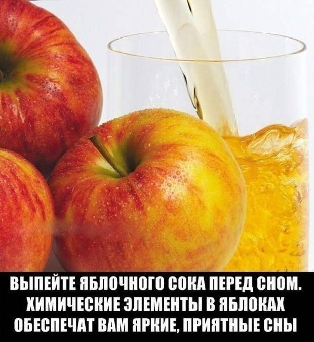 Полезные советы.