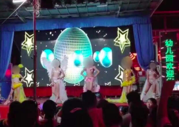 китай детский сад