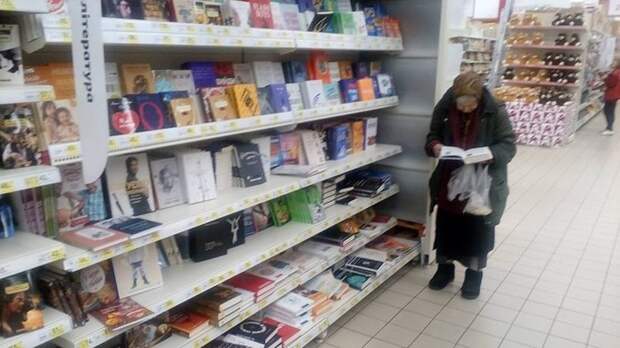 Книги бабушка, книги, добро, стырено из сети, длиннопост