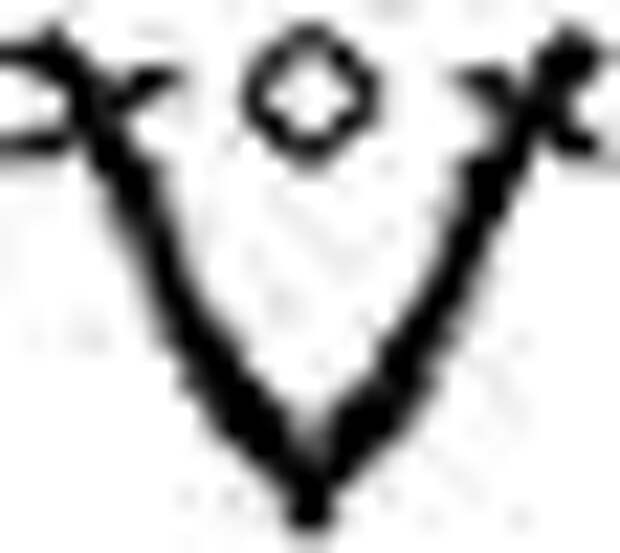 Вязание крючком. Рогатка из 2 столбиков с накидом.