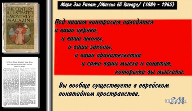 Мы все пребываем в ментальном концлагере! И только единицы пытаются из него выбраться...