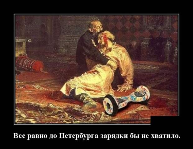 Демотиваторы